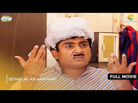 Jethalal ke Sir me Dard! | FULL MOVIE | Taarak Mehta Ka Ooltah Chashmah
