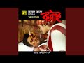 Amar Doshe Doshi Ami