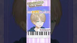 Download lagu 【ラヴェル】ピアノ協奏曲で遊びだす男【配信切り抜き】 mp3 Download lagu 【ラヴェル】ピアノ協奏曲で遊びだす男【配信切り抜き】 mp3