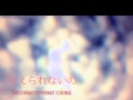 Nekobolo ft. Hatsune Miku - With You, In Spring (ハ ...