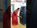 Stuck Money In The ATM Atm Money