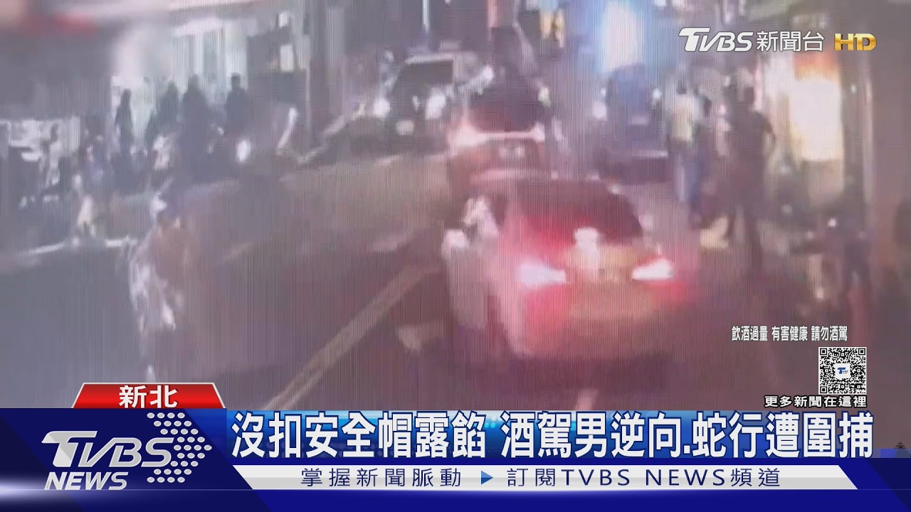 安全帽沒扣好遭攔查!男心虛狂逃1公里 酒駕加違規噴4萬