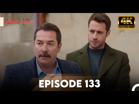 Cruel Istanbul in 4K | Episode 133 | Zalim Istanbul | Urdu Dubbed