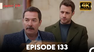 Download lagu Cruel Istanbul in 4K | Episode 133 | Zalim Istanbul | Urdu Dubbed mp3