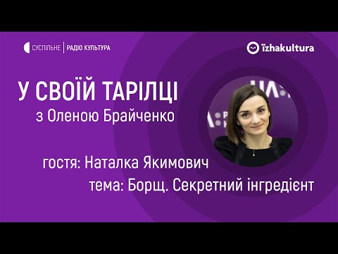 Фудблогер: професія чи хобі?