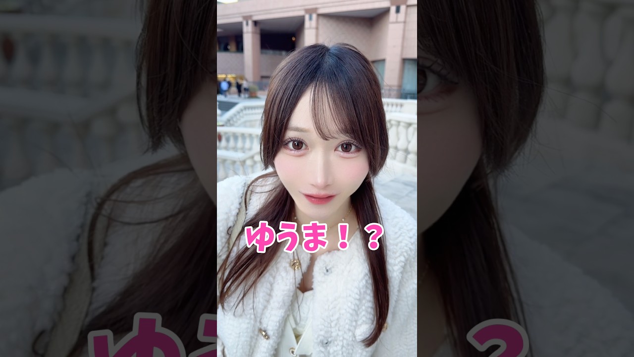 ナンパしたら高校の同級生でまさかの展開にwww #Shorts