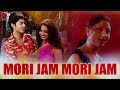 MORI JAM MORI JAM RINGA RINGA MON ASSAMESE VIDEO SONG ZUBEEN GARG UTPAL DAS
