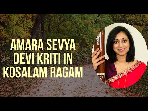 Amara Sevya : Devi Krithi in Kosalam Ragam — वीडियो थंबनेल