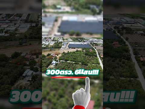 Bang Luang, Bang Len, Nakhon Pathom, Bang Luang, Bang Len, Nakhon Pathom, , 1,200 sqm, Land For Sale, by แววดาว ทองประหยัด, 500440251 - DDproperty.com
