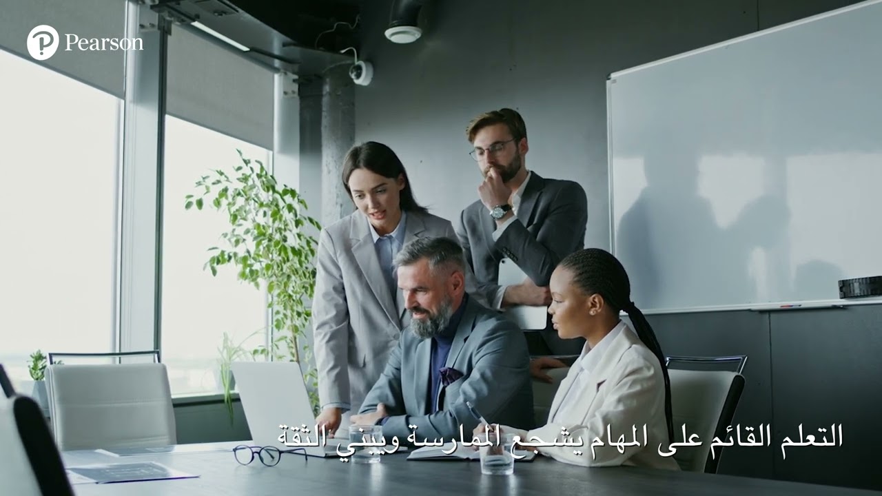 Business Partner (Arabic)