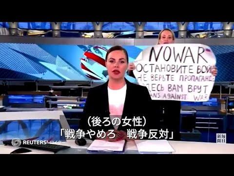 ウクライナ戦争:テレビ局は急遽番組を変更する