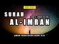 Surah Al Imran Urdu Translation CHAP 3 VERSES 164-200
