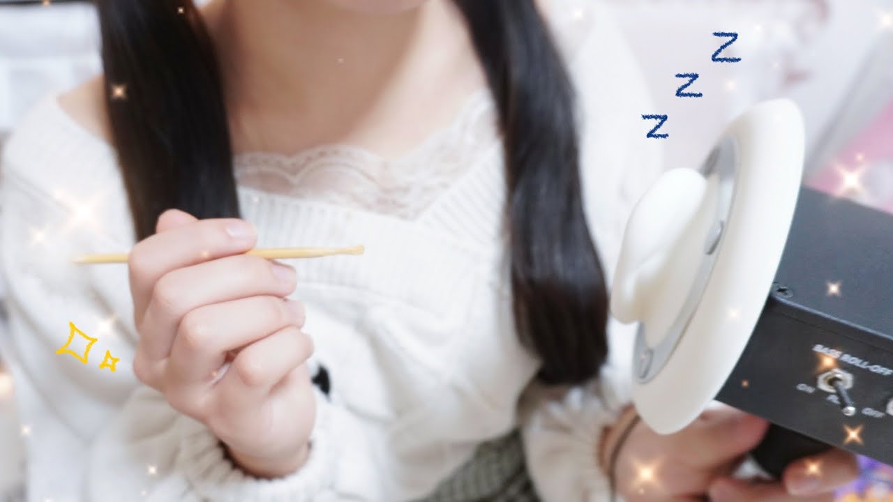 【ASMR】耳ふーと耳かきで寝かしつけ😴3dio