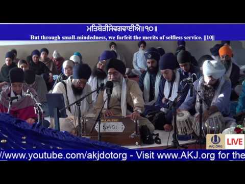 045 Toronto July 2017 Wednesday Morning Bhai Bhupinder Singh Jee Amritsar