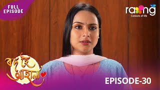 Download lagu Rod Hoi Aha Na - ৰ'দ হৈ আহা না | 13th December 2025 | Ep No 30 mp3 Download lagu Rod Hoi Aha Na - ৰ'দ হৈ আহা না | 13th December 2025 | Ep No 30 mp3