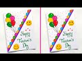 Teachers day card | Easy & beautiful Teachers day card | Handmade Card for Teachers day | 5 Oct Card