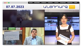 Ուշագրավ կադրեր՝ Թուրքիայից. բազմահարկը փլվում է քարի հարվածից
