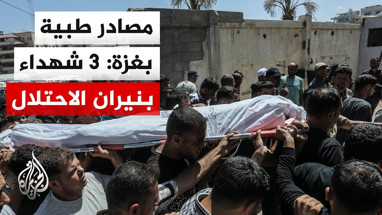 مصدر في الإسعاف والطوارئ: مصابون في غارة من مسيرة إسرائيلية على مخيم جباليا ش