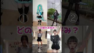 【美女ダンス決定戦】一番揺れるのはどの娘？
