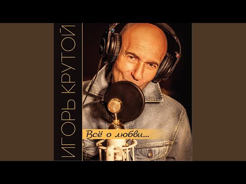 Video thumbnail for В море ходят пароходы (Steamers go to sea)