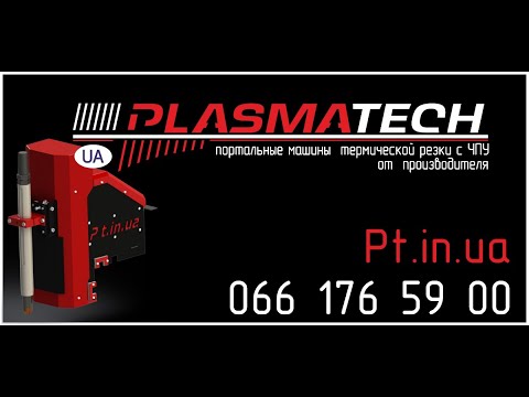 Новая плазма ЧПУ. plasma cnc uccnc + neuron THC 3