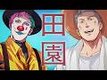 田園/玉置浩二 Covered by 舞元啓介＆ジョー・力一【舞元力一】