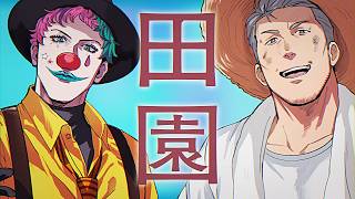 田園/玉置浩二 Covered by 舞元啓介＆ジョー・力一【舞元力一】