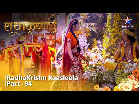 राधाकृष्ण | Natkhat Krishn Ki Hatth | RadhaKrishn Raasleela Part - 94 || RadhaKrishn #starbharat