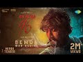 K46 Demon War Begins Hindi Promo Baadshah Kichcha Sudeep Vijay Kartikeyaa B Ajaneesh Loknath