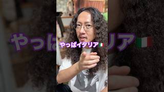 【100の質問】84こ目 #まぐにぃ #shorts #実写