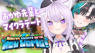 輪堂千速 - 【Minecraft /マイクラ】おかゆ先輩とらぶらぶ建築＆でーと??【#猫又おかゆ #輪堂千速 / #hololivedev_is  #FLOWGLOW 】
