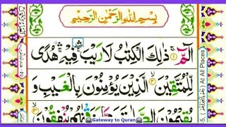 Download lagu Surah Alif Lam Mim 01 mp3