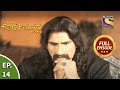 Ep 14 - Khilji's Planning - Chittod Ki Rani Padmini Ka Johur - Full Episode