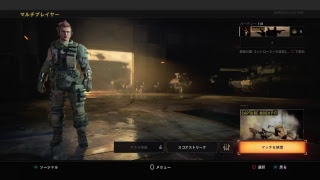[FPS]ボソボソしゃべりながらするCod BO4 初見さん歓迎
