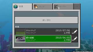 【悲報】ワールド消えました　自称マイクラマニアのマイクラ実況#最終回～日常は簡単に壊れるものなんだ・・・～