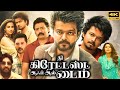 The Goat Movie In Tamil 2024 Thalapathy Vijay Sneha Meenakshi Chaudhary Review Facts