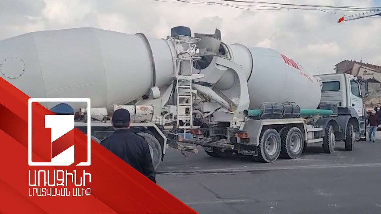 Բետոնախառնիչները պատկանում են նախկին փոխնախարարներից մեկի ընկերությանը