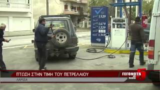 Πτώση στην τιμή του πετρελαίου