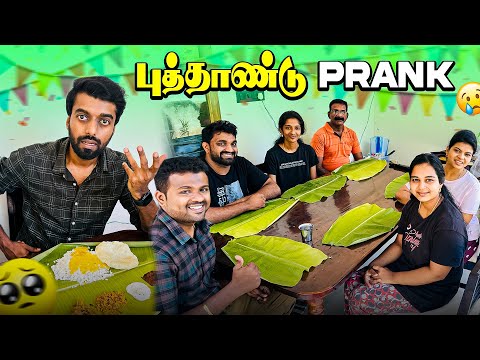 Revenge Family Prank on New Year 😂🔥 | DAN JR VLOGS