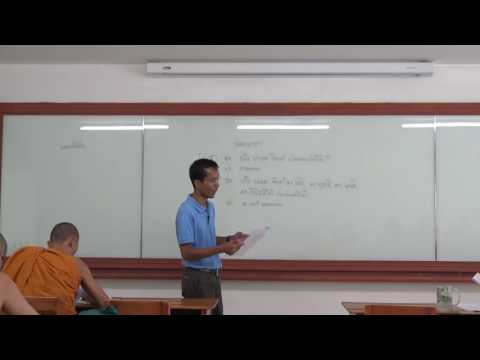 048-กถาวัตถุ10 ทักขิณาวิสุทธิกถาเป็นต้น