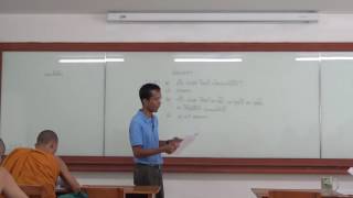 048-กถาวัตถุ10 ทักขิณาวิสุทธิกถาเป็นต้น