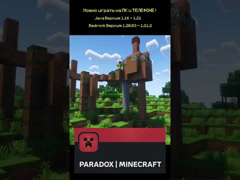 Обложка видео-обзора для сервера Paradox