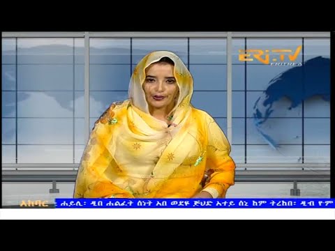 News in Tigre for March 25, 2025 - ERi-TV, Eritrea