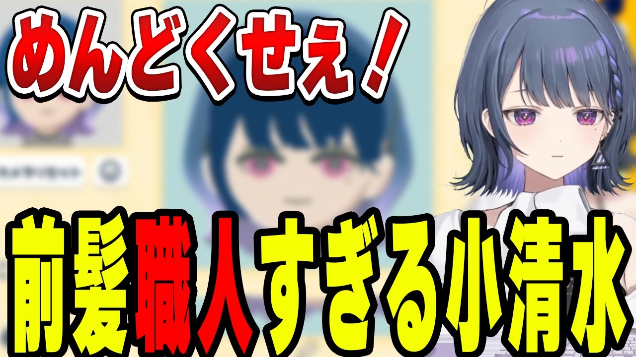 YouTubeサムネイル