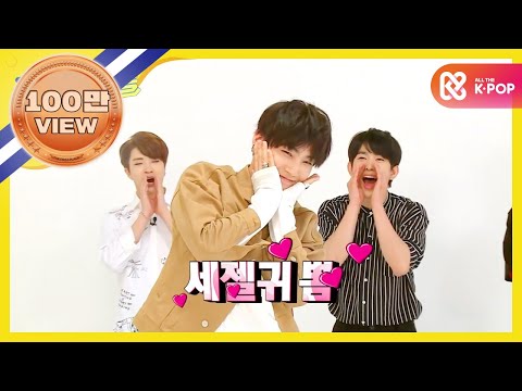 [Weekly Idol] 갓세븐 아랫분들의 난(feat. JB)!! l EP.270 (ENG)