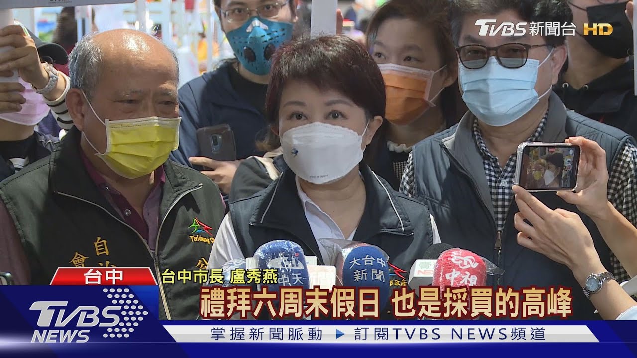 寶島不是福島! 盧秀燕查進口食品「產地標示」