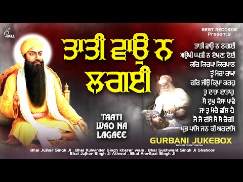 New Shabad Gurbani Kirtan 2026 Jukebox - New Shabad Kirtan - Nonstop Gurbani - Nonstop Shabad Kirtan