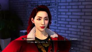 【#龍が如く７外伝】(PS5) {初プレイ}