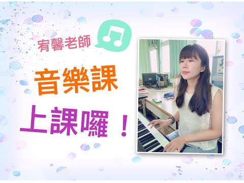 Divisão superior de Yuka Roshi! Kaohsiung City Lingya District Zhongzhengguo Seção de música da 3ª série Escola superior - He Shui (canto de melodia)
