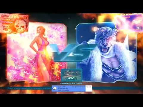 Nina vs Armor King 3